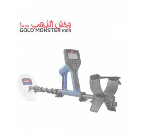 Brand new and sealed Gold Monster 1000 Gold detector for sale